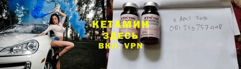 купить наркотики сайты  Углегорск  КЕТАМИН ketamine 