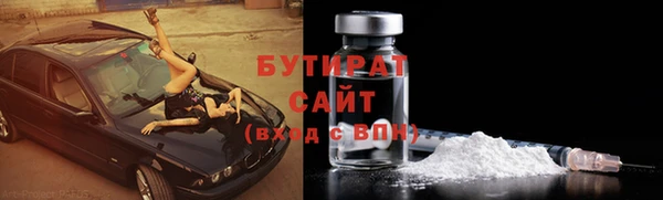 COCAINE Володарск