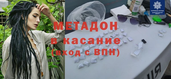 COCAINE Володарск