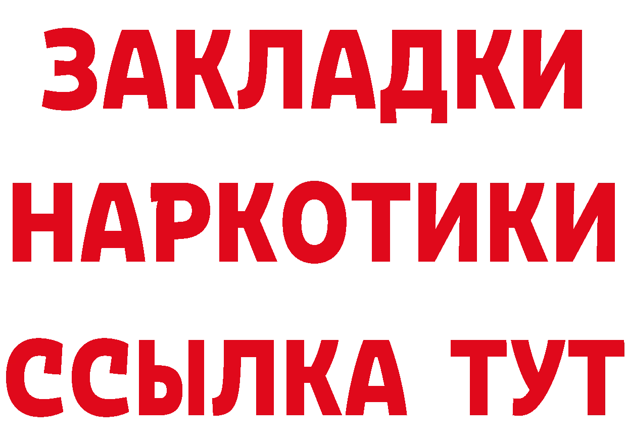 КЕТАМИН ketamine зеркало мориарти OMG Углегорск